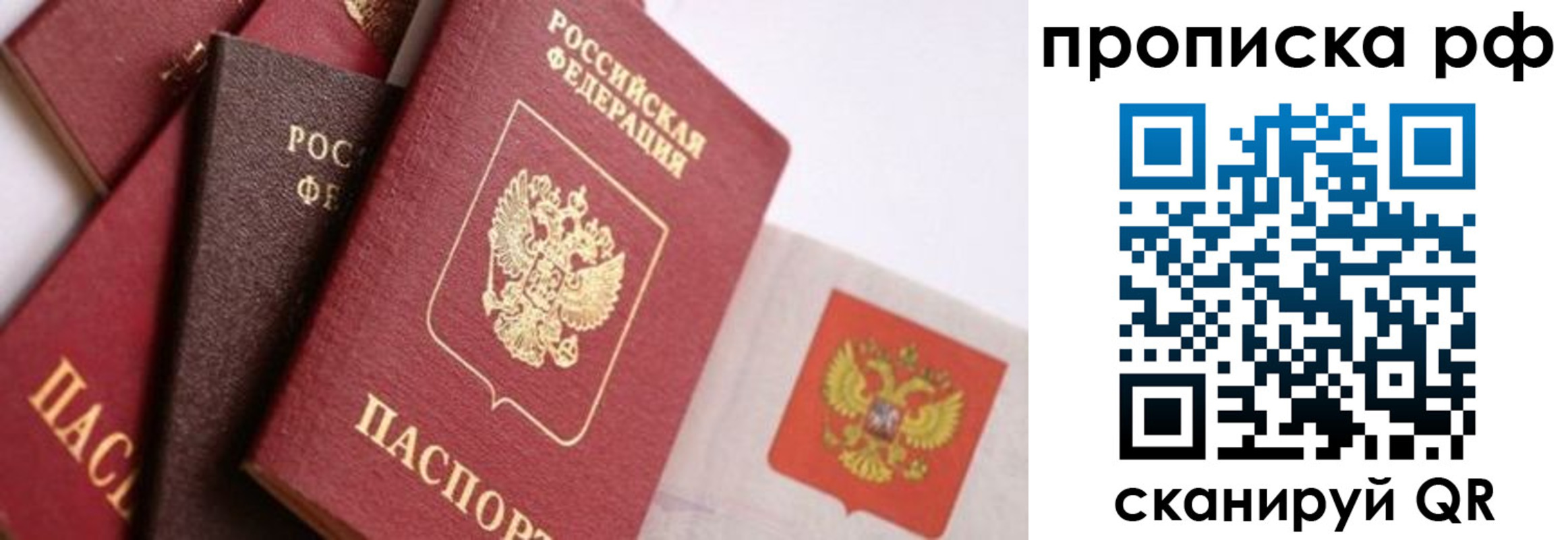 найти адрес прописки в Лениногорске