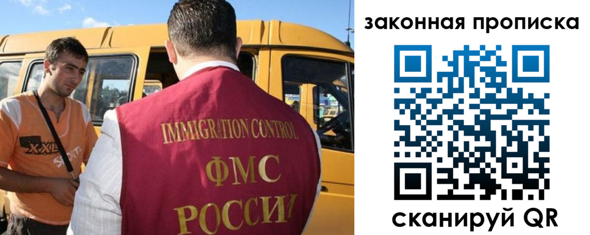 временная регистрация в Лениногорске